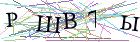 Введите текст с картинки