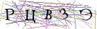 Введите текст с картинки
