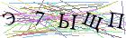 Введите текст с картинки