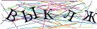 Введите текст с картинки