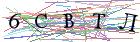 Введите текст с картинки