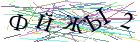 Введите текст с картинки