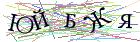 Введите текст с картинки