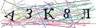 Введите текст с картинки