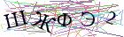 Введите текст с картинки