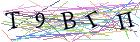 Введите текст с картинки