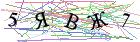 Введите текст с картинки