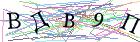 Введите текст с картинки