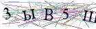 Введите текст с картинки