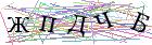 Введите текст с картинки