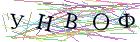 Введите текст с картинки
