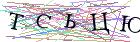 Введите текст с картинки