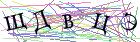 Введите текст с картинки