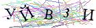 Введите текст с картинки