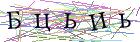 Введите текст с картинки