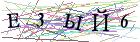 Введите текст с картинки