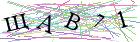 Введите текст с картинки