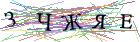 Введите текст с картинки