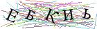 Введите текст с картинки