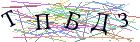 Введите текст с картинки
