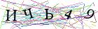 Введите текст с картинки