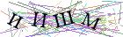 Введите текст с картинки