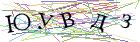 Введите текст с картинки