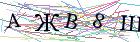 Введите текст с картинки
