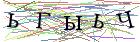 Введите текст с картинки