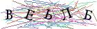 Введите текст с картинки