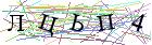 Введите текст с картинки