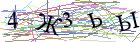 Введите текст с картинки