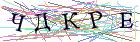 Введите текст с картинки