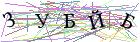 Введите текст с картинки