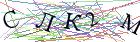 Введите текст с картинки