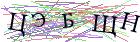 Введите текст с картинки