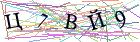 Введите текст с картинки