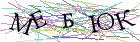 Введите текст с картинки