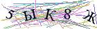 Введите текст с картинки