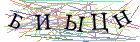 Введите текст с картинки