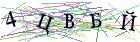 Введите текст с картинки