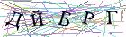 Введите текст с картинки
