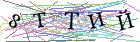 Введите текст с картинки