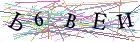 Введите текст с картинки