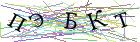 Введите текст с картинки