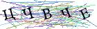 Введите текст с картинки