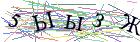Введите текст с картинки