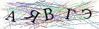 Введите текст с картинки