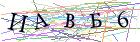 Введите текст с картинки