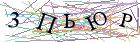 Введите текст с картинки